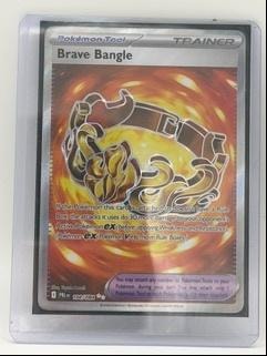 Brave Bangle 104 Pitch Black
