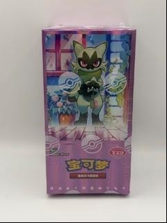 Chinese Gem 5 Sealed Box