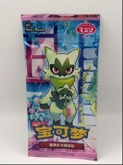 Chinese Gem Pack