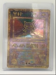 Pokémon Ancient Mew Promo — Light Damage (Small Crease Bottom Right)