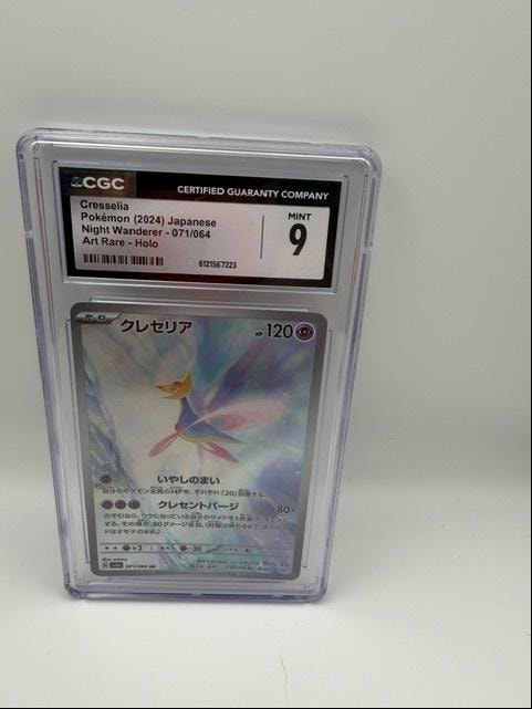 Cresselia 071/064 Art Rare Holo — 2024 Pokémon Japanese Night Wanderer CGC 9