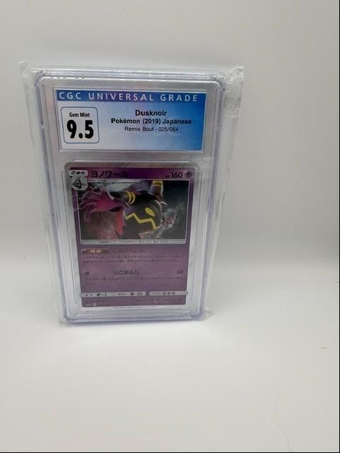 Dusknoir 025/064 — 2019 Pokémon Japanese Remix Bout CGC 9.5