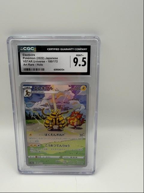 Electivire 180/172 Art Rare Holo — 2022 Pokémon Japanese VSTAR Universe CGC 9.5