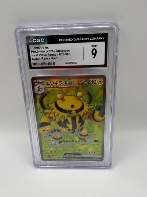 Electivire ex 079/063 Super Rare Holo — 2025 Pokémon Japanese Heat Wave Arena CGC 9