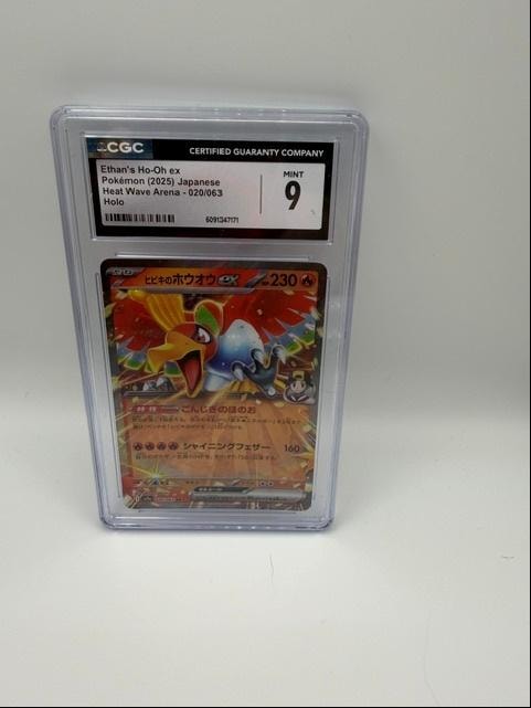 Ethan's Ho-Oh ex 020/063 Holo — 2025 Pokémon Japanese Heat Wave Arena CGC 9
