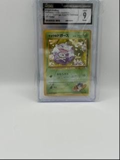 Koga's Koffing #109 Challenge From The Darkness Japanese CGC 9