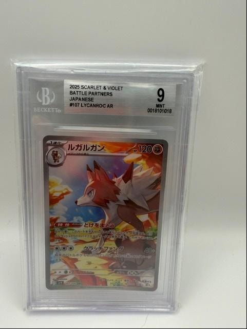 Lycanroc #107 Art Rare — 2025 Pokémon Japanese Scarlet & Violet Battle Partners Beckett 9