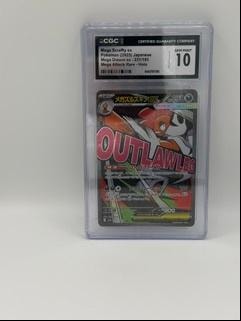 Mega Scrafty EX Mega Attack Rare CGC 10