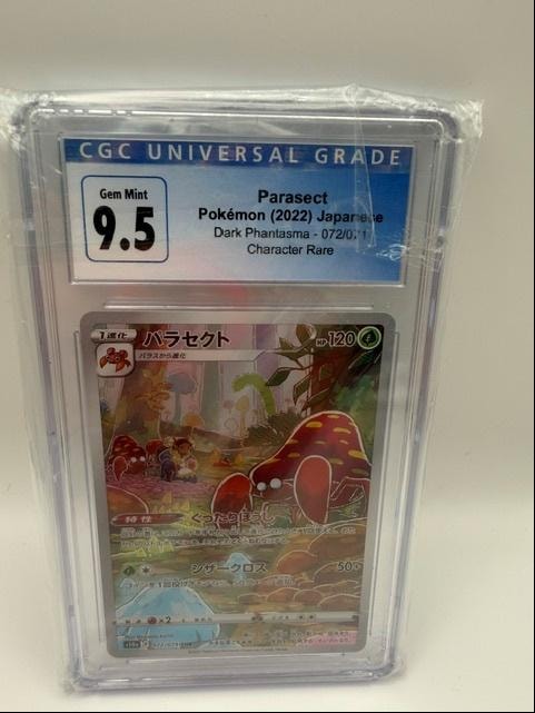 Parasect 072/071 Character Rare — 2022 Pokémon Japanese Dark Phantasma CGC 9.5