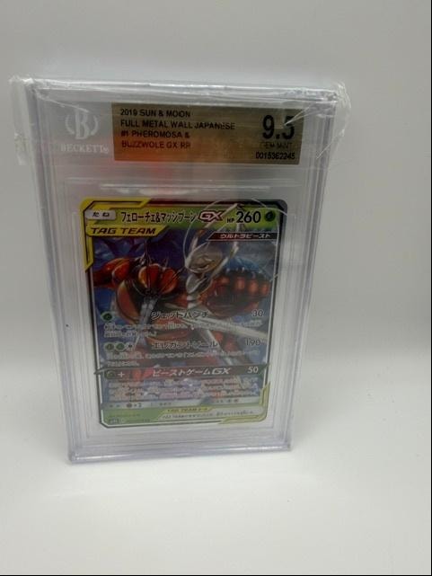 Pheromosa & Buzzwole GX RR — 2019 Pokémon Japanese Sun & Moon Full Metal Wall Beckett 9.5