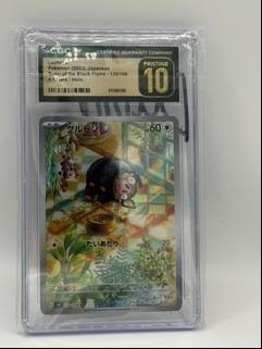 Pokémon of the Black Flame #125/98 — 2023 Japanese CGC Pristine 10