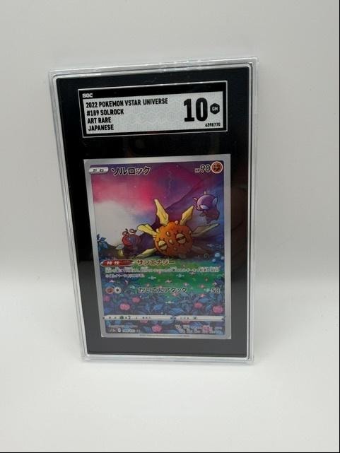 Solrock #189 Art Rare — 2022 Pokémon Japanese VSTAR Universe SGC 10