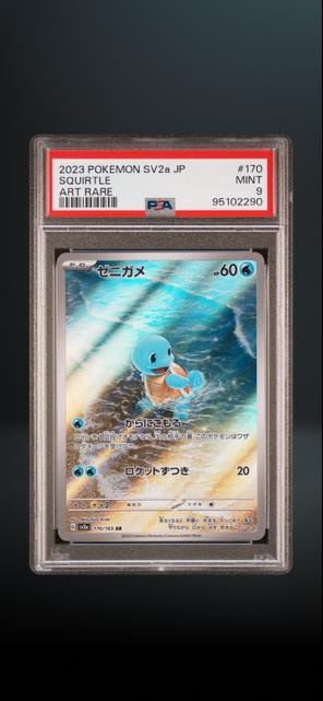Squirtle SV2a #170 Art Rare 2023 Japanese — PSA 9 Mint