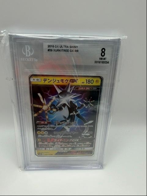 Xurkitree GX RR #039 — 2018 Pokémon Japanese GX Ultra Shiny Beckett 8