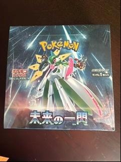Japanese Scarlet & Violet Future Flash Booster Box