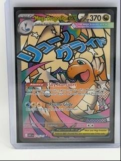 Mega Dragonite EX Full Art