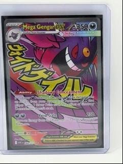 Mega Gengar EX #269