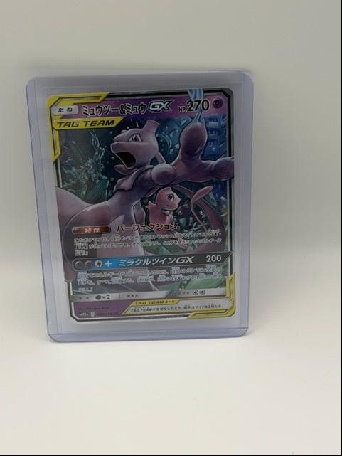 Mewtwo & Mew GX — TAG TEAM 270 HP (Japanese)