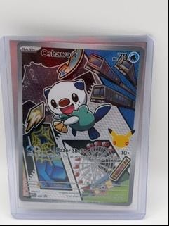 Oshawott
